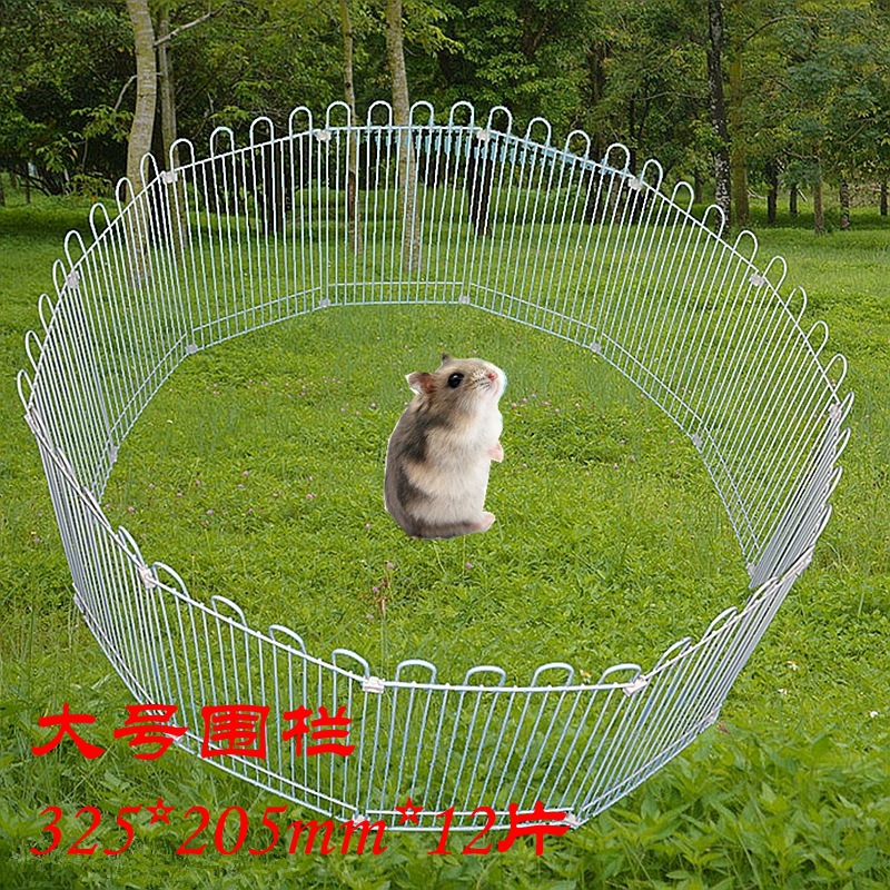 工厂销售仓鼠放风围栏虎纹金丝熊围大栏刺猬西施豚鼠围栏大号12