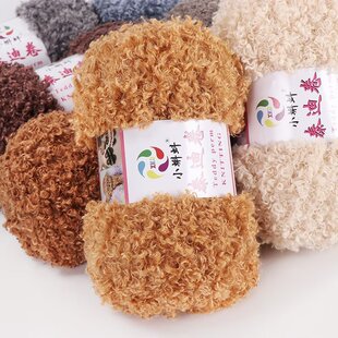 泰迪卷毛线羊毛圈圈线手工diy圈绒钩针线手工编织围巾特色玩偶线