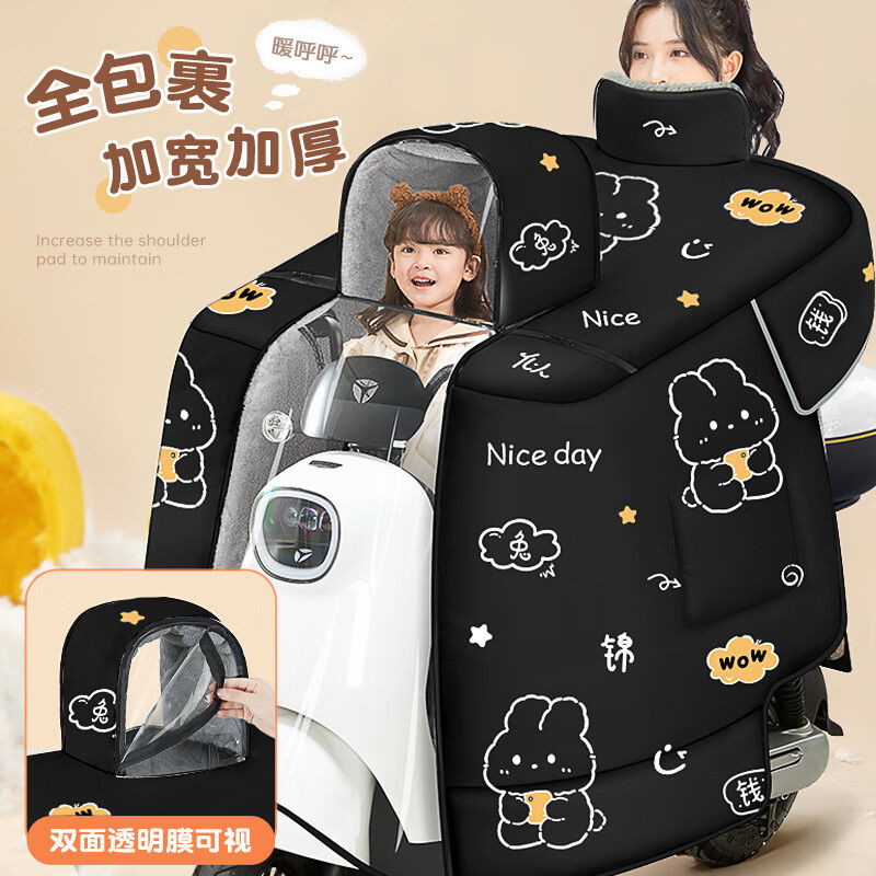 儿童亲子款电动车挡风被冬季加绒加厚电摩托车保暖防风新款