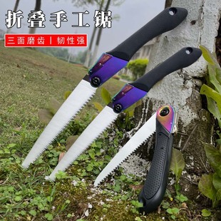 折叠锯三倍快速折叠锯家用木工板园林专用修剪锯手工锯锯树锯子
