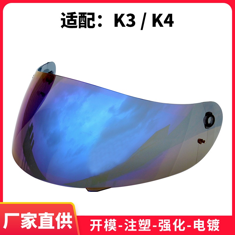 2025新款四季通用摩托车头盔镜片高清揭面半盔风镜K3K4舒适防雾