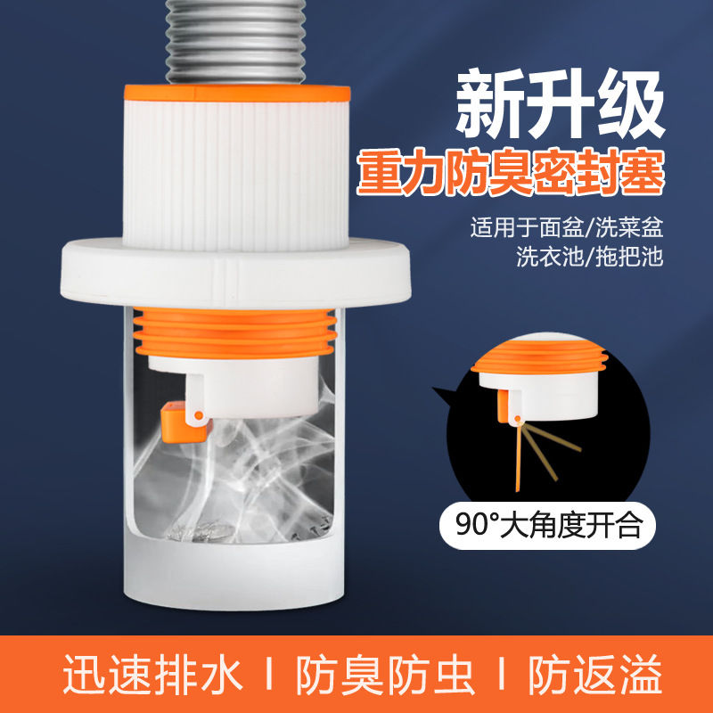 下水管防返臭神器防臭密封塞厨房洗手池50管下水管道倒灌堵口器