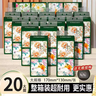 悬挂式抽纸家用实惠装整箱批发工厂宿舍厕所擦手纸面巾壁挂式
