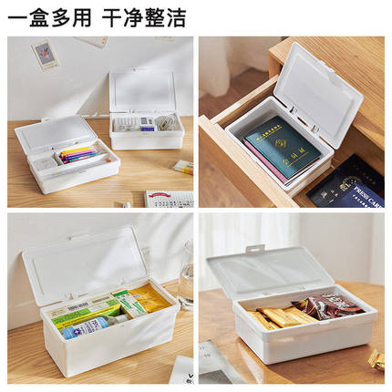 家用抽屉内文具整理盒口罩盒收纳盒带盖防尘化妆棉收纳小盒子