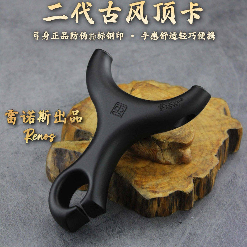 2025新款复古风ABS树脂弹弓卡扁皮闭口珠球卡二卡古风顶卡,运动/瑜伽/健身/球迷用品,箭,淘宝优惠券,粉丝福利购,淘宝优惠卷