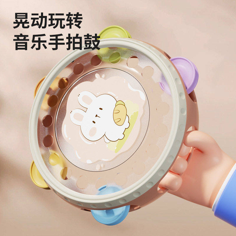 儿童铃豉手拍豉玩具卡通可爱风格适合0-1-12个月日常拍打玩耍
