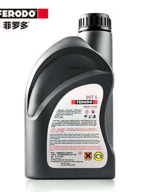 菲罗多/FERODO刹车油DOT4 汽车制动液离合器油通用型1kg装