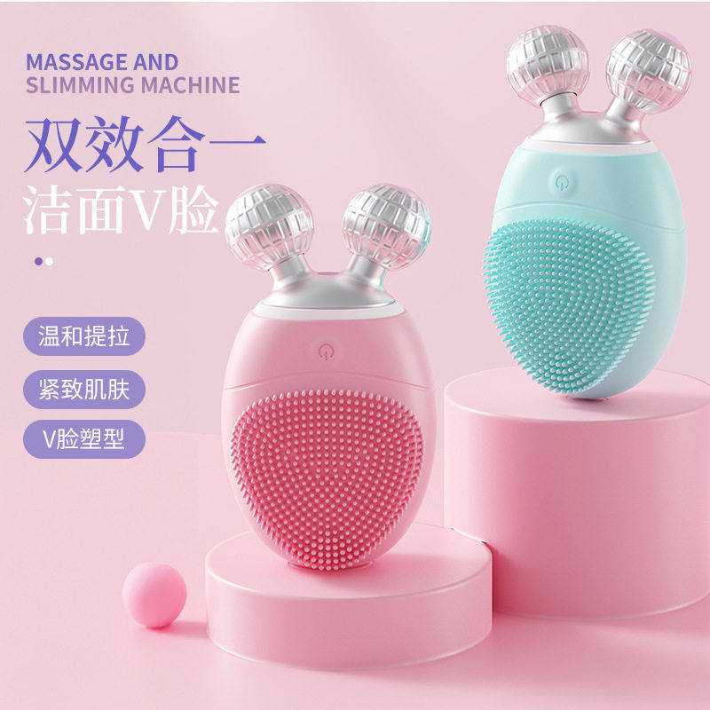 跨境V脸仪硅胶洗脸仪3D滚轮电动清洁毛孔黑头提拉紧致震动 洁面仪