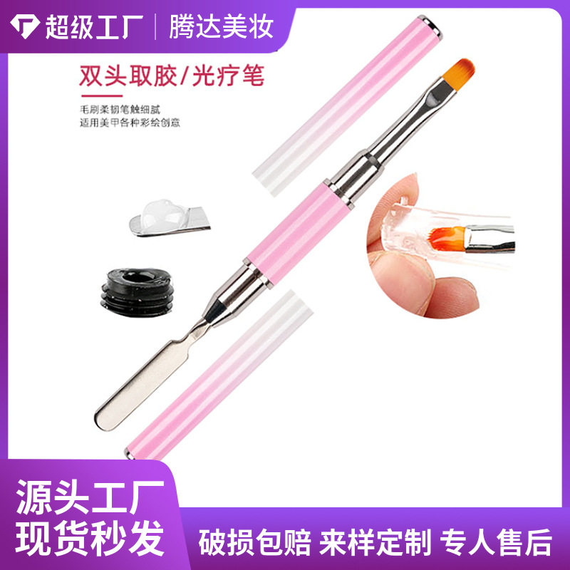 双头美甲笔多功能快速延长取胶笔光疗笔雕刻笔压花美甲笔工具,彩妆/香水/美妆工具,美甲笔/美甲刷/美甲笔刷套装,淘宝优惠券,粉丝福利购,淘宝优惠卷
