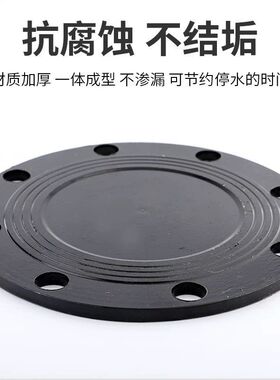 法兰盲板 DN100阀门堵板 80黑色铁堵头 150消防管道堵板 400堵板