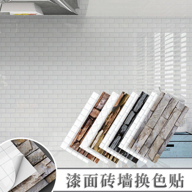 PAG跨境新品欧式复古仿瓷砖贴厨房贴纸防水防油家用装饰墙贴自粘,家居饰品,软装墙贴,淘宝优惠券,粉丝福利购,淘宝优惠卷