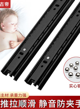 配件厂家直销黑色4010三节静音轨道40宽滚珠抽屉滑轨家具五金导轨
