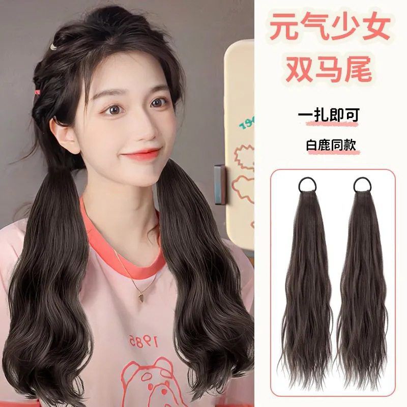 马尾女自然仿真发假发片可扎低马尾长发辫子绑带式双马尾假发图片