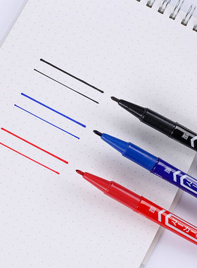 广纳208小双头油性勾线记号笔 油性小双头MO-120 双头记号笔