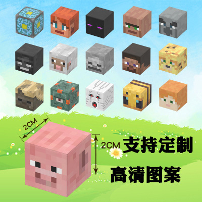 MC我的游戏世界周边地狱传送门磁力方块拼搭批发益智积木礼物