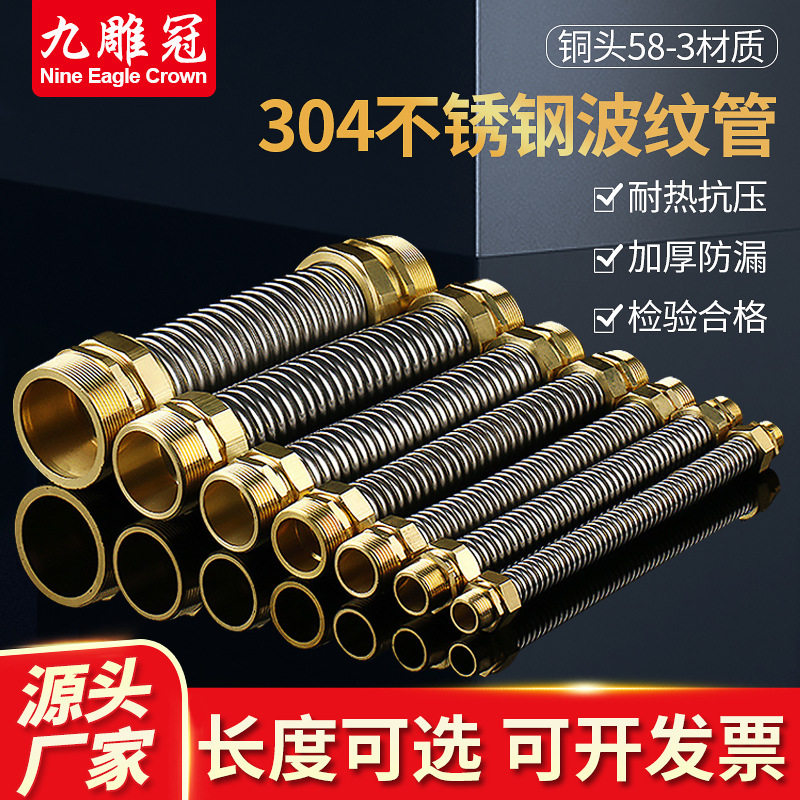 304不锈钢空调波纹管空调管 中央空调不锈钢金属波纹管厂家,基础建材,装饰盖,淘宝优惠券,粉丝福利购,淘宝优惠卷