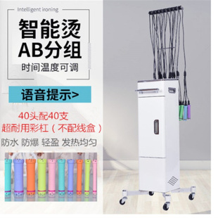 发廊智能烫发机数o码 新品 陶瓷烫发机器热烫机四方机器24v艾文热烫