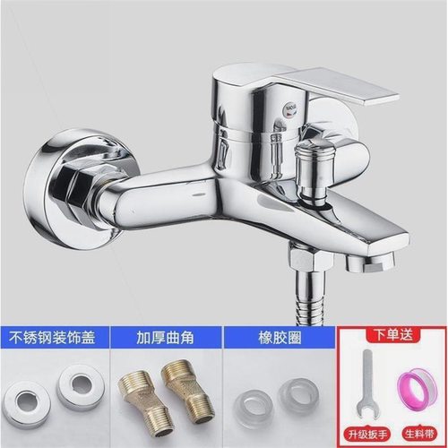 德国品质混水阀普冷热水龙头普通浴室洗澡淋浴喷头热水器三联浴缸