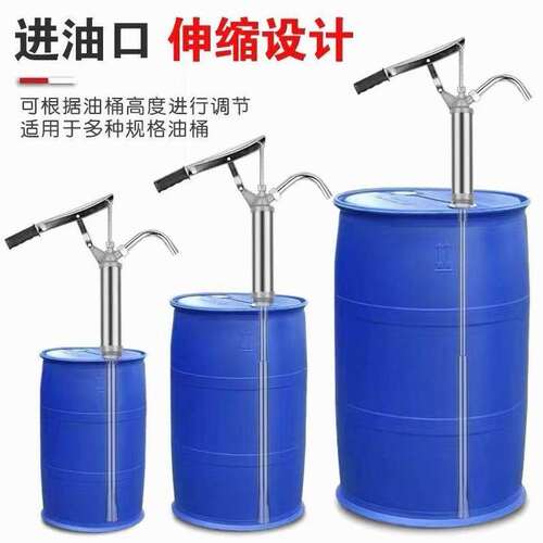 德国品质手压式抽油泵手动抽油器抽油神器抽机油润滑油油抽子200L