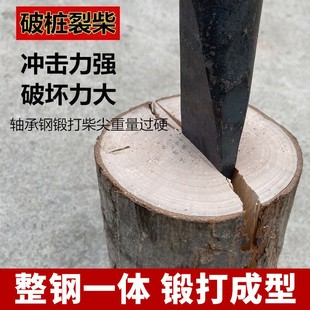 农村劈柴铁楔子家用锻手动柴楔子户外砍柴柴斧锻打柴尖劈木头工具