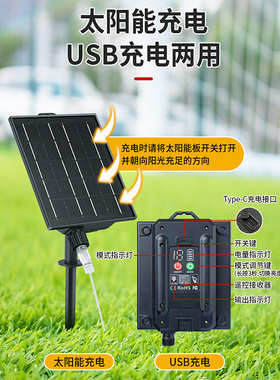 太阳能充电板满天星灯串彩灯专用光伏板24V变压器USB充电光伏配件