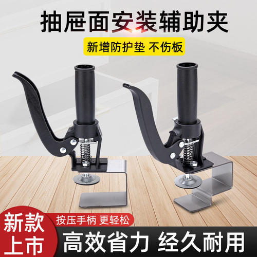 抽屉安装固定夹木工辅助神器工具柜门卡扣面板配件小巧便捷固定器