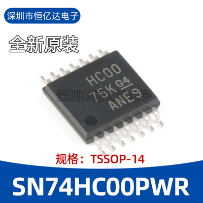 SN74HC00PWR 丝印HC00 TSSOP-14 四2输入正与非门 全新原装进口
