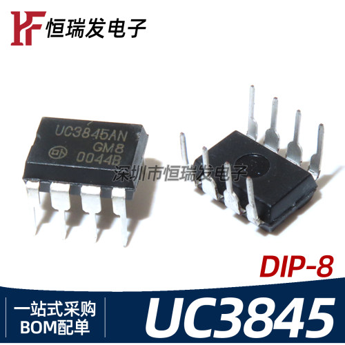 全新国产 UC3845 UC3845A AN直插DIP8 开关控制电源管理IC芯片