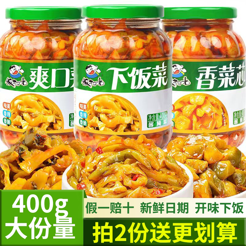 饭扫光下饭菜榨菜瓶装爽口菜香菜芯开味小菜400g拌饭配粥下饭咸菜