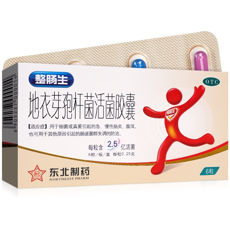 包邮】整肠生地衣芽孢杆菌活菌胶囊6粒肠道失调急慢性肠炎腹泻药