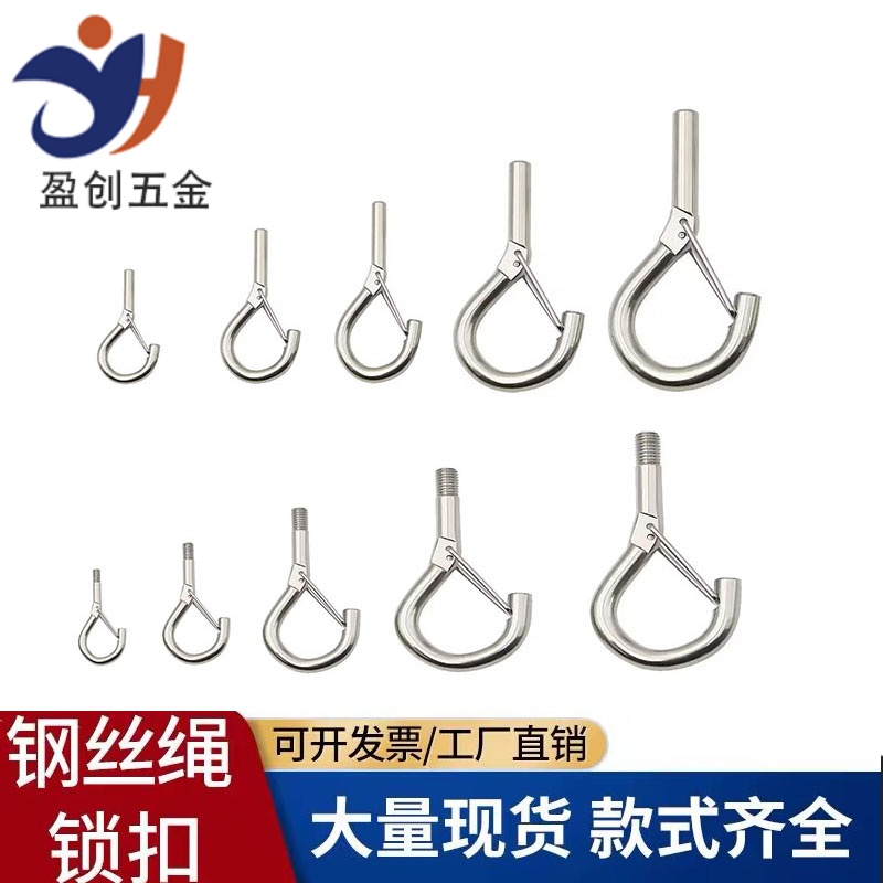 卡勾弹簧钩挂钩吊件扣