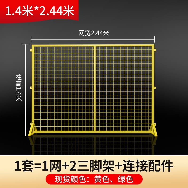 仓库隔离网移动车间隔离网厂房铁丝网工厂阻隔网护栏围栏栅栏户外