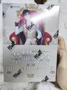 Hitcard全职高手卡片秩序之战Regularity荣耀之约收藏卡第二弹