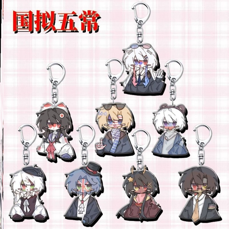 ch国拟五常周边瓷美法英德可爱亚克力钥匙扣学生背包挂件创意礼物