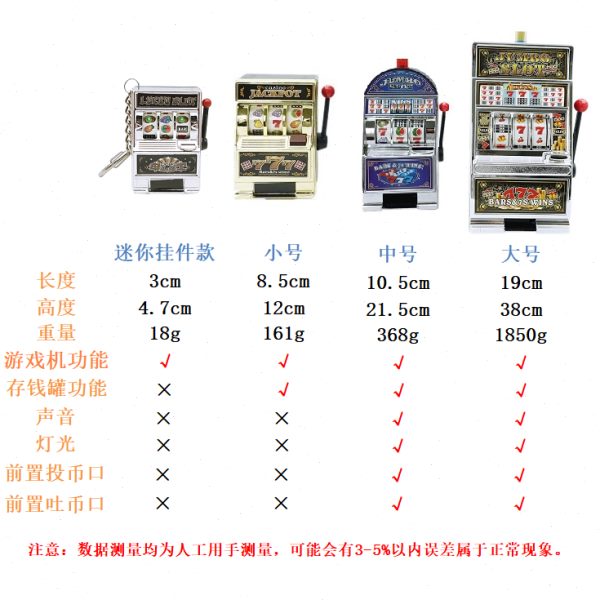 声可送人77光储蓄罐存钱罐动硬币存游戏机拉杆盒7生日礼物创意钱