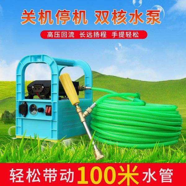 果树膜隔药洗车高压喷充电手提式电动喷雾器泵抽水机农用双多功能