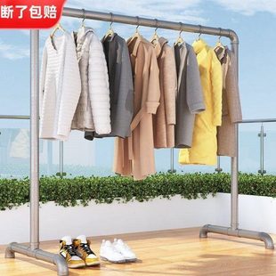 卧室晒户外衣杆折叠家用清仓挂衣晾服阳台钢管简易被衣凉落地架衣