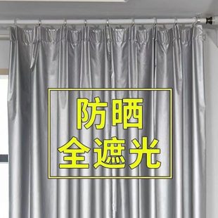 全遮光阳台阳 窗帘防晒反光遮阳布挂钩室外遮阳银色隔热防水夏季