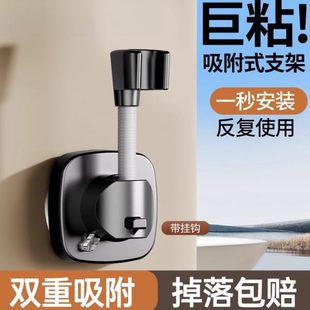 可移动吸盘莲蓬头免打孔巨粘花洒支架座固定神器调节淋浴喷头支架