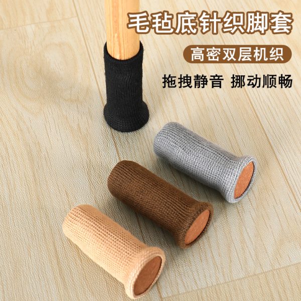 凳子双层硅胶防滑椅子桌椅脚垫静音底毛毡脚套加厚耐磨桌脚垫脚套