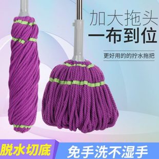 一拖净懒人水挤水自拧干湿两用拖地神器替换头旋转拖把免手洗家用