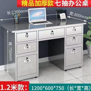无尘车间桌子家用学习桌收银不锈钢办公桌办公室电脑桌超市操作台