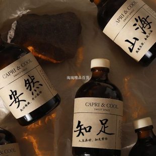 清新卧室挥香氛扩家用持久液无火香薰精油发室内药化妆室良空气香