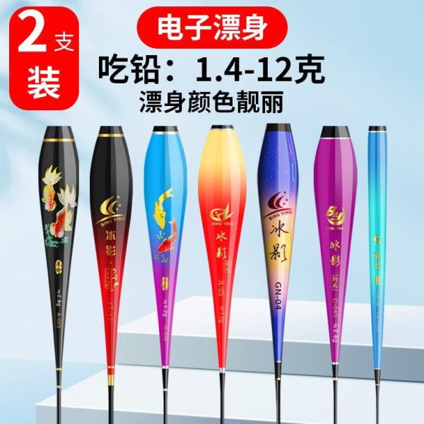 单个浮漂电池带脚电子漂身漂配件可换尾不夜光漂下半身鱼漂漂DIY