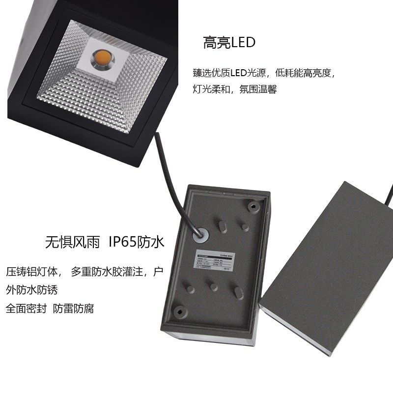 壁灯LED上下射灯墙灯室外柱子庭院户外露台别墅洗双头花园防水墙,家装灯饰光源,户外壁灯,淘宝优惠券,粉丝福利购,淘宝优惠卷
