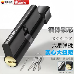 卧室门锁芯老式室内门锁芯小70锁心木门锁芯门锁卧室通用型锁芯