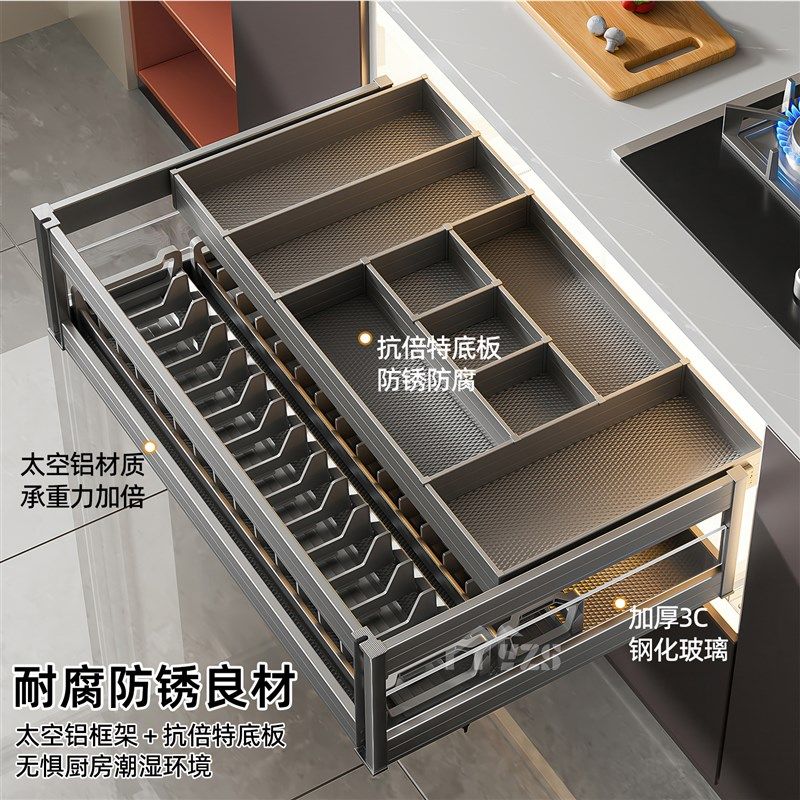 拉篮厨房橱柜双层抽屉式碗篮碗架放碗筷厨柜收纳碗柜内置碗碟深柜