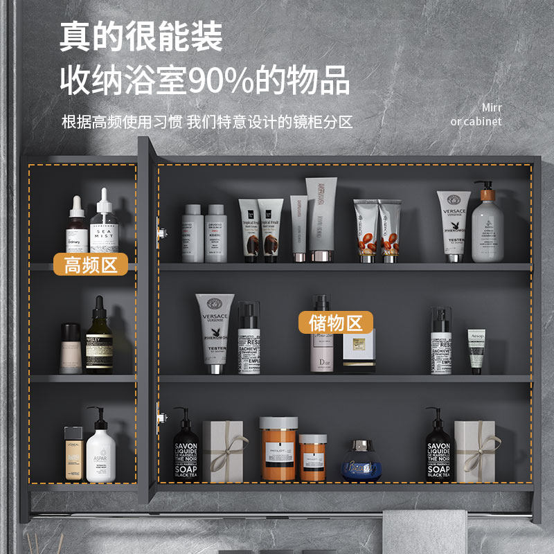 智能浴室镜柜卫生间挂墙式单独带灯感应美妆收纳架储物组合太空铝,家装主材,浴室镜柜,淘宝优惠券,粉丝福利购,淘宝优惠卷