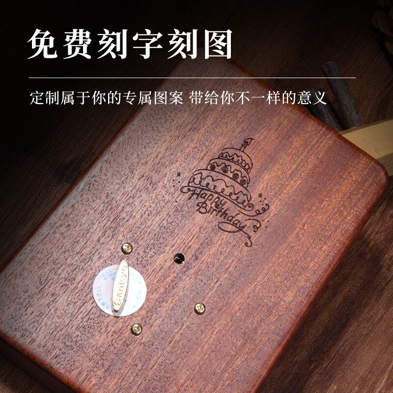 可弹奏音乐盒拇指琴八音盒17音初学者入门女生卡巴林音手指琴