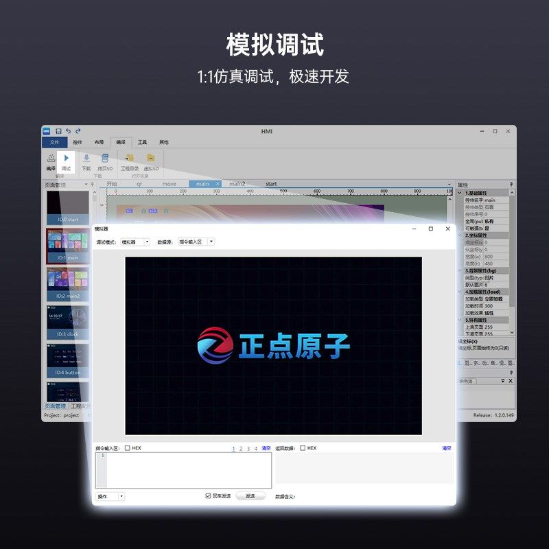 正点原子HMI 4.3寸串口屏触摸屏TFT LCD液晶屏M系列电容显示屏,电子元器件市场,显示屏/LCD液晶屏/LED屏/TFT屏,淘宝优惠券,粉丝福利购,淘宝优惠卷
